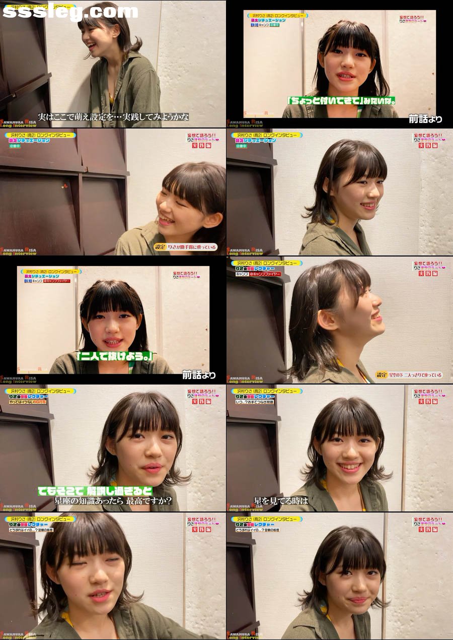 risa3_st1_03.mp4.jpg