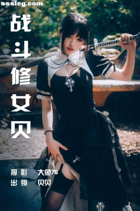 [YITUYU艺图语]2023.06.29 战斗修女贝 贝贝[48P716M]