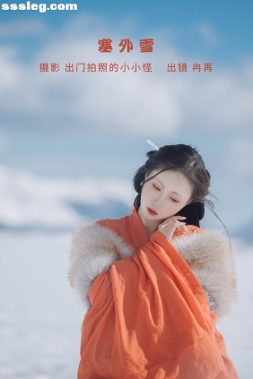 [YITUYU艺图语]2022.09.23 塞外雪 姌Rr[27P281M]
