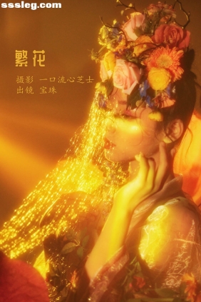 [YITUYU艺图语]2022.08.16 繁花 宝珠ne[30P636M]