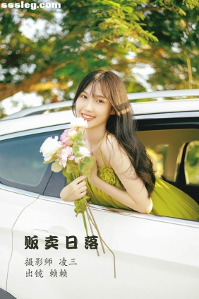 [YITUYU艺图语]2022.10.24 贩卖日落 赖赖[21P136M]