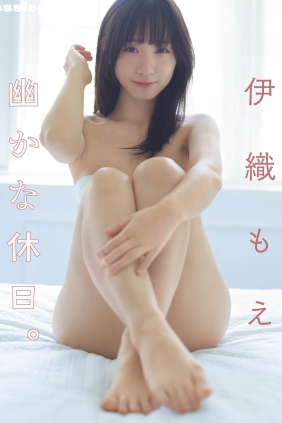 伊織もえ 幽かな休日。[45P51M]