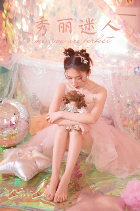 [YALAYI雅拉伊]2023.11.02 No.1086 迷人[32P213M]