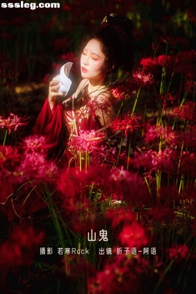 [YITUYU艺图语]2022.12.22 山鬼 折子语-阿语[38P949M]