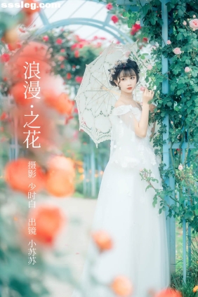 [YITUYU艺图语]2023.02.23 浪漫之花 绮罗生的小苏苏[24P400M]