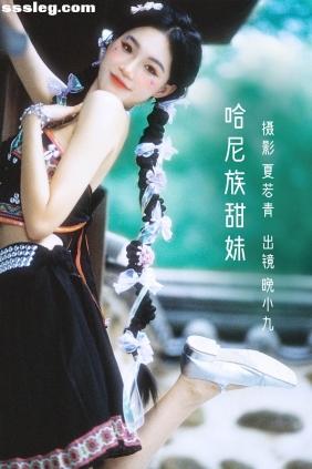[YITUYU艺图语]2022.10.20 哈尼族甜妹 晚小九[27P370M]