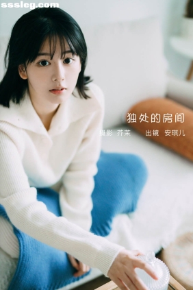 [YITUYU艺图语]2023.02.01 独处的房间 安琪儿[39P568M]