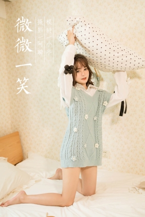 [YALAYI雅拉伊]2022.05.18 No.933 小亭[41P434M]