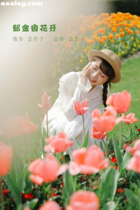 [YITUYU艺图语]2022.09.10 郁金香花开 蓝胖子[27P198M]