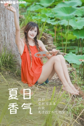 [YITUYU艺图语]2023.06.24 夏日香气 兔子Zzz不吃胡萝卜[30P336M]