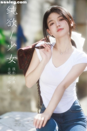 [YITUYU艺图语]2023.10.22 纯欲少女 不塔小妖[38P572M]