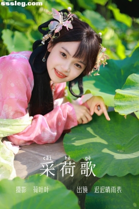 [YITUYU艺图语]2023.06.23 采荷歌 迟迟晴雨表[35P282M]