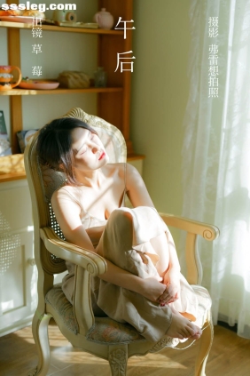 [YITUYU艺图语]2023.03.16 午后 草莓[21P256M]