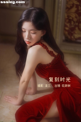 [YITUYU艺图语]2022.09.15 复刻时光 花辞树[21P96M]