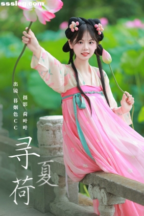[YITUYU艺图语]2023.10.31 寻夏荷 暮烟色CC[24P349M]
