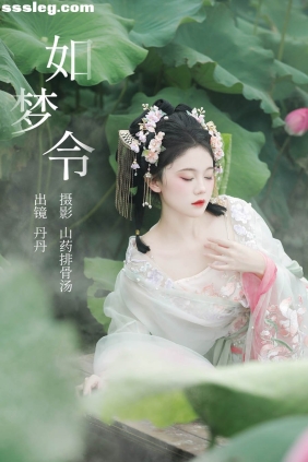 [YITUYU艺图语]2023.09.07 如梦令 丹丹[19P186M]