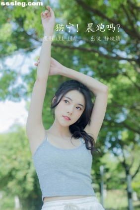 [YITUYU艺图语]2022.07.25 猫宁！晨跑吗 静鏡婧[26P232M]