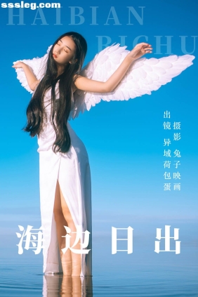 [YITUYU艺图语]2023.06.03 海边日出 异域荷包蛋[21P203M]