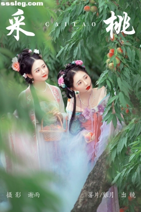 [YITUYU艺图语]2023.06.05 采桃 银月&薯片[21P236M]