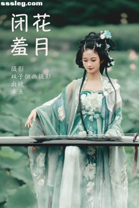 [YITUYU艺图语]2023.07.18 闭花羞月 章鱼[29P201M]