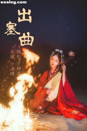 [YITUYU艺图语]2023.06.12 出塞曲 小温暖想要个大太阳[29P451M]