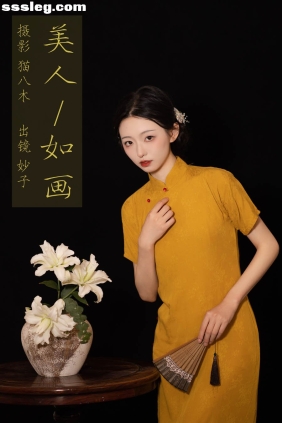 [YITUYU艺图语]2023.08.03 美人如画 小羊爱干饭[21P299M]