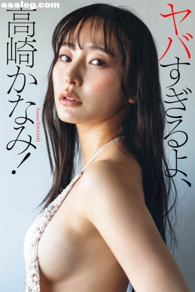 高崎かなみ ヤバすぎるよ、高崎かなみ！[67P41M]