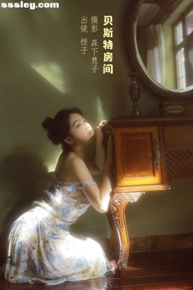 [YITUYU艺图语]2022.10.12 贝斯特房间 橙子[20P145M]