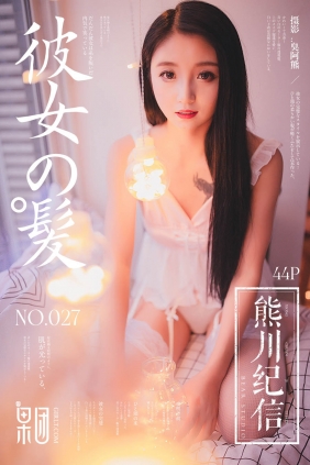 [GIRLT果团网]熊川纪信2018.03.18 No.027 清纯女神