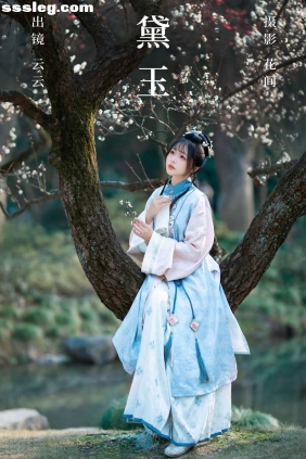[YITUYU艺图语]2023.08.14 黛玉 云云的黑眼圈儿[19P311M]