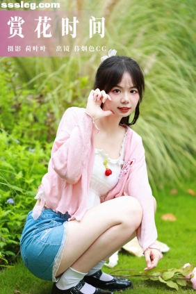 [YITUYU艺图语]2023.10.22 赏花时间 暮烟色CC[38P688M]