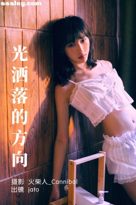 [YITUYU艺图语]2023.06.28 光洒落的方向 老鼠窜过雨棚[25P652M]