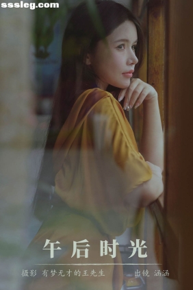 [YITUYU艺图语]2023.11.17 午后时光 涵涵[23P338M]