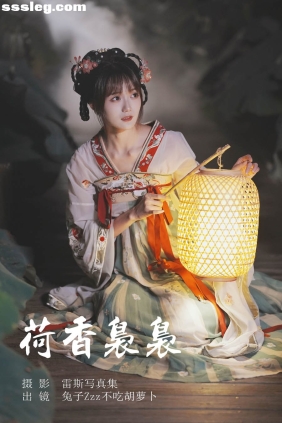 [YITUYU艺图语]2023.07.07 荷香袅袅 兔子Zzz不吃胡萝卜[25P302M]