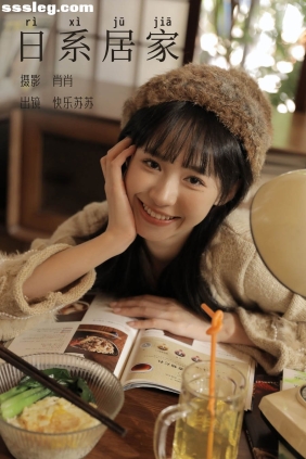 [YITUYU艺图语]2023.12.16 日系居家 快乐苏苏[30P333M]