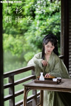 [YITUYU艺图语]2023.11.11 青衫烟雨客 湫一只岁岁[27P310M]
