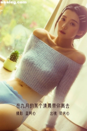 [YITUYU艺图语]2022.12.06 某个清晨带你离去 梁夹心[28P530M]