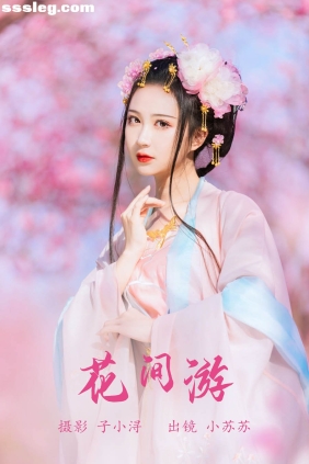 [YITUYU艺图语]2023.06.07 花间游 绮罗生的小苏苏[26P154M]