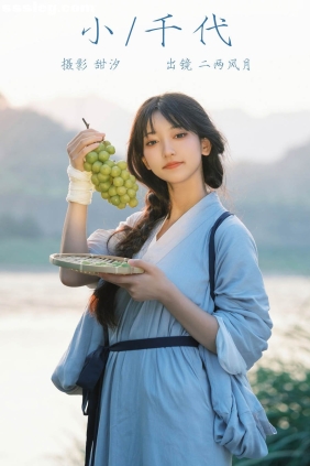 [YITUYU艺图语]2023.10.21 小千代 二两风月[22P536M]