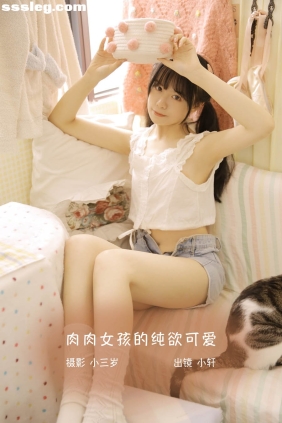 [YITUYU艺图语]2022.10.26 肉肉女孩的纯欲可爱 小轩[20P132M]