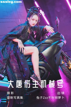 [YITUYU艺图语]2023.07.12 大唐仿生机械 兔子Zzz不吃胡萝卜[33P454M]