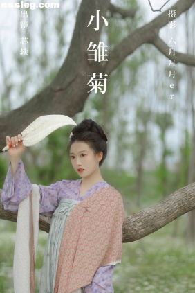 [YITUYU艺图语]2023.06.08 小雏菊 劉忄乂[24P287M]