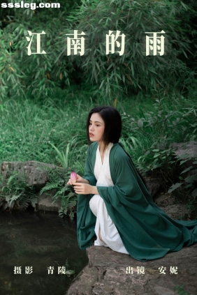 [YITUYU艺图语]2023.07.21 江南的雨 安妮[25P370M]