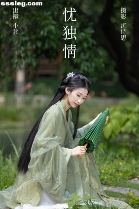 [YITUYU艺图语]2023.06.17 忧独情 小北[34P360M]
