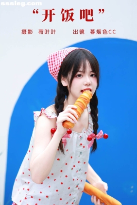 [YITUYU艺图语]2023.10.15 开饭吧 暮烟色CC[30P489M]