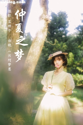 [YITUYU艺图语]2023.03.19 仲夏之梦 一只阿梦崽[48P406M]
