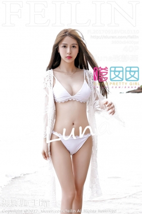 [FEILIN嗲囡囡]2017.09.18 VOL.110 luna张静燕