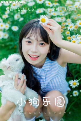 [YITUYU艺图语]2023.06.02 小狗乐园 鄢韵琳儿[33P309M]
