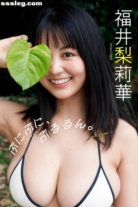 福井梨莉華 ぷにぷに、ぷるるん。～prologue～[39P55M]
