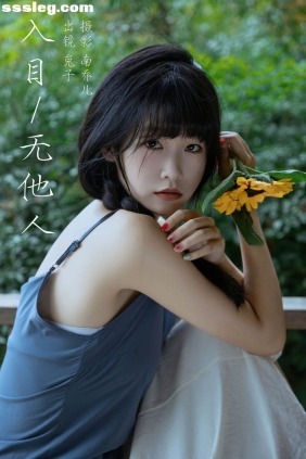 [YITUYU艺图语]2023.09.09 入目无他人 素以兔兔兔[35P458M]